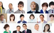 高田文夫のラジオビバリー昼ズ