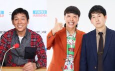 今回のテーマは“家にまつわるエピソード” 『明石家さんま　オールニッポンお願い！リクエスト