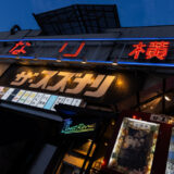 『The Closet Revue』プレビュー公演 舞台写真　撮影：小岩井ハナ