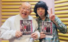 笑福亭鶴瓶　峯田和伸の演技に「自然やった」と絶賛