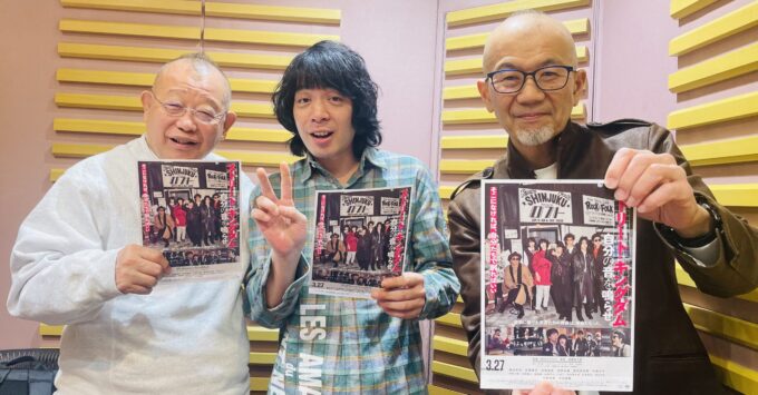 笑福亭鶴瓶、峯田和伸(銀杏BOYZ)、上柳昌彦アナウンサー