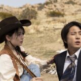 (C)大谷アキラ・夏原武・水野光博／小学館(C)2026 映画「正直不動産」製作委員会