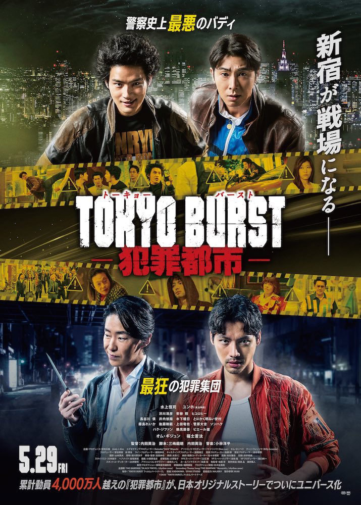 『箱の中の羊』綾瀬はるか×大悟、是枝裕和監督最新作で夫婦役を熱演