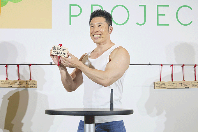 三井不動産が『EMA WISH PROJECT～森とまちを願いでつなぐ～』で経年“優”化の終わらない森創りを伝える　木造建築ブランド『& forest』は2027年3月竣工予定