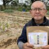 埼玉・深谷で「北限の黒糖」誕生　母への思いが生んだサトウキビ畑