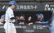 日本ハム、甲子園での3連勝の勢い続かず巨人に敗戦 高木豊氏「クリーンアップだけではなかなか繋がってこない」
