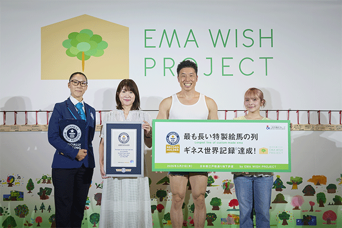 三井不動産が『EMA WISH PROJECT～森とまちを願いでつなぐ～』で経年“優”化の終わらない森創りを伝える　木造建築ブランド『& forest』は2027年3月竣工予定