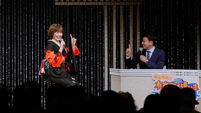 田川寿美、中山秀征