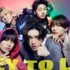 グループ初の冠ラジオ特別番組、放送決定！『KEY TO LIT key to listen』