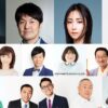 レジェンドたちがやってくる！ビバリー初夏の大感謝祭