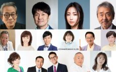 レジェンドたちがやってくる！ビバリー初夏の大感謝祭