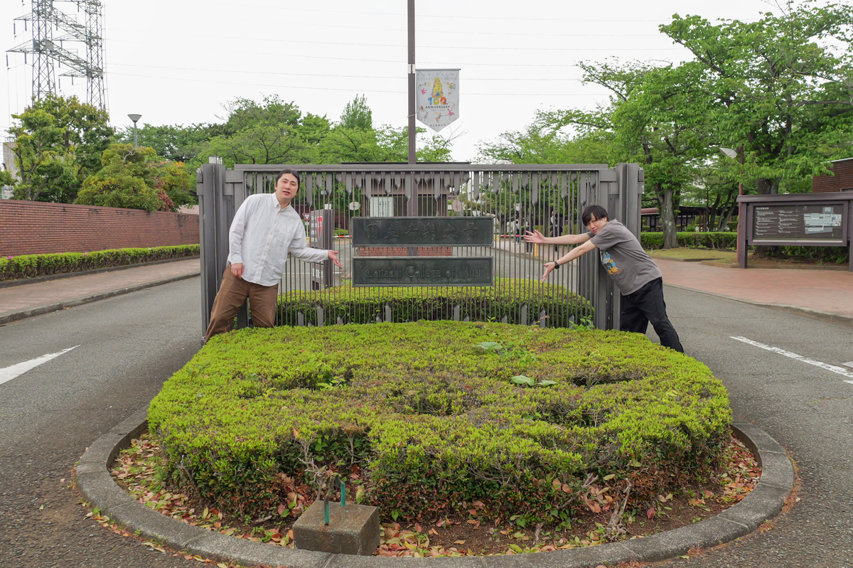 音楽＋人間力！？　多彩なキャリアを育てる、国立音楽大学にてランパンプスが徹底取材！