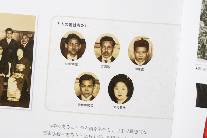 音楽＋人間力！？　多彩なキャリアを育てる、国立音楽大学にてランパンプスが徹底取材！