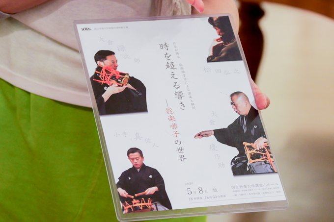 世界の楽器が大集合!? 国立音楽大学 楽器学資料館の展示室にランパンプスが潜入!