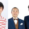 向井慧（パンサー）、メンバー