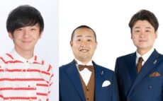 向井慧（パンサー）、メンバー
