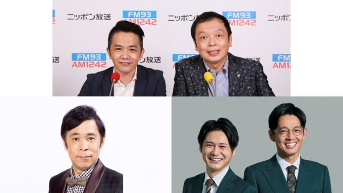 中川家、岡村隆史、トット