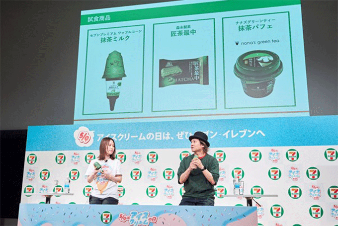 まるで抹茶ラテの味わい！ セブン-イレブンの新作抹茶アイスをアイスマン福留氏が大絶賛