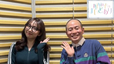 ゲストに元ゾフィー・上田航平が出演！『新内眞衣のまいどあり』