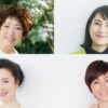 森山良子、鈴木杏樹、名取裕子、渡辺満里奈