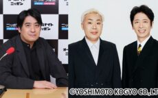 佐久間宣行、フットボールアワー