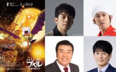 西野亮廣(キングコング)、カジサック(キングコング梶原雄太)、堤下敦(インパルス)、博多大吉(博多華丸・大吉)