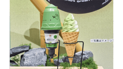 まるで抹茶ラテの味わい! セブン-イレブンの新作抹茶アイスをアイスマン福留氏が大絶賛