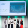 国際アートアワード「HERALBONY Art Prize 2026 Exhibition Presented by 東京建物｜Brillia」カー・ハン・ムイ氏《無題》が2,943点からグランプリに