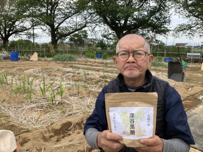 2025年産のサトウキビで作られた「深谷黒糖」は完売