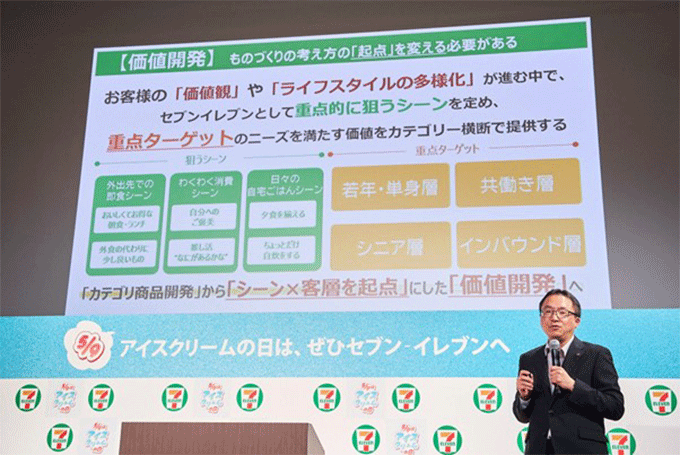 まるで抹茶ラテの味わい！ セブン-イレブンの新作抹茶アイスをアイスマン福留氏が大絶賛