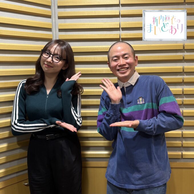 新内眞衣、上田航平