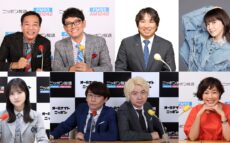 ニッポン放送パーソナリティが連日登場! 『ナイツ ザ・ラジオショー 』 「ニッポン放送”交流戦”ウィーク」