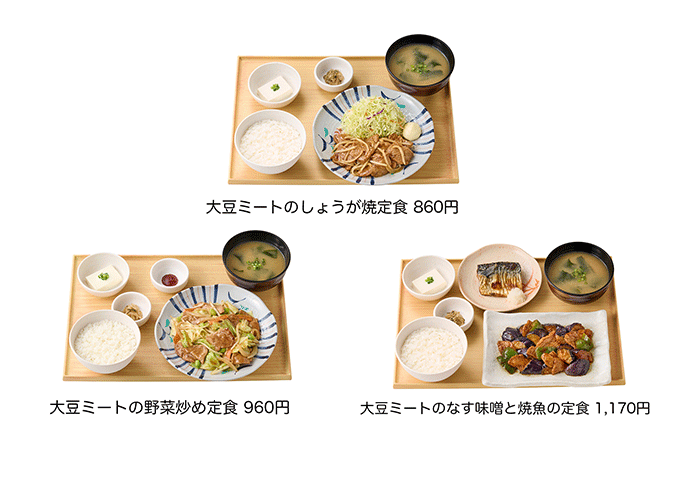 5月のHotto Mottoは『旨辛アジアフェア! 麻辣湯＆ガパオ』やよい軒は『大豆ミート定食をリニューアル』