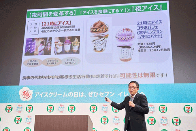 まるで抹茶ラテの味わい！ セブン-イレブンの新作抹茶アイスをアイスマン福留氏が大絶賛