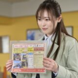 (C)大谷アキラ・夏原武・水野光博／小学館(C)2026 映画「正直不動産」製作委員会
