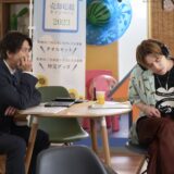 (C)大谷アキラ・夏原武・水野光博／小学館(C)2026 映画「正直不動産」製作委員会