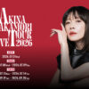 中森明菜 20年ぶりのライブツアー、追加公演を発表！「AKINA NAKAMORI LIVE TOUR 2026」