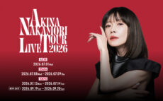 中森明菜 20年ぶりのライブツアー、追加公演を発表！「AKINA NAKAMORI LIVE TOUR 2026」