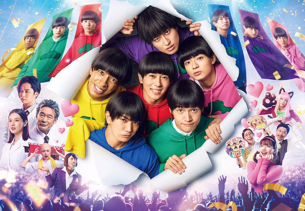 映画『おそ松さん 人類クズ化計画!!!!!?』Aぇ! group×草間リチャード敬太×西村拓哉、笑撃の実写映画第2弾!