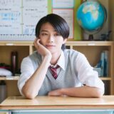 (C)2026『山口くんはワルくない』製作委員会　(C)斉木 優／講談社