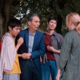 (C)2026 Cinéfrance Studios – Arte France Cinéma – Office Shirous – Bitters End – Heimatfilm – Tarantula – Gapbusters – Same Player – Soudain JPN Partners