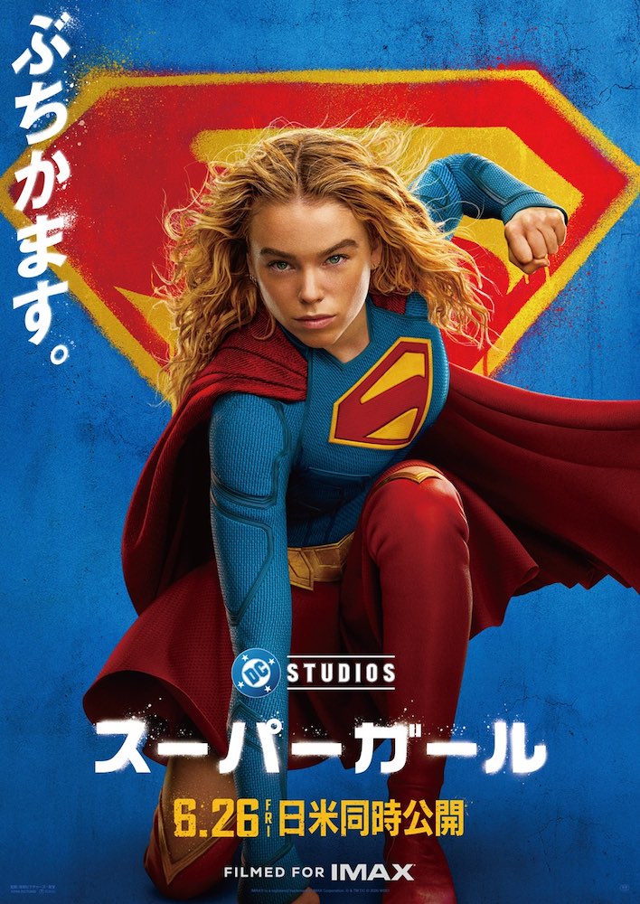 『急に具合が悪くなる』濱口竜介監督最新作、日仏主演女優がカンヌで女優賞に輝いた話題作