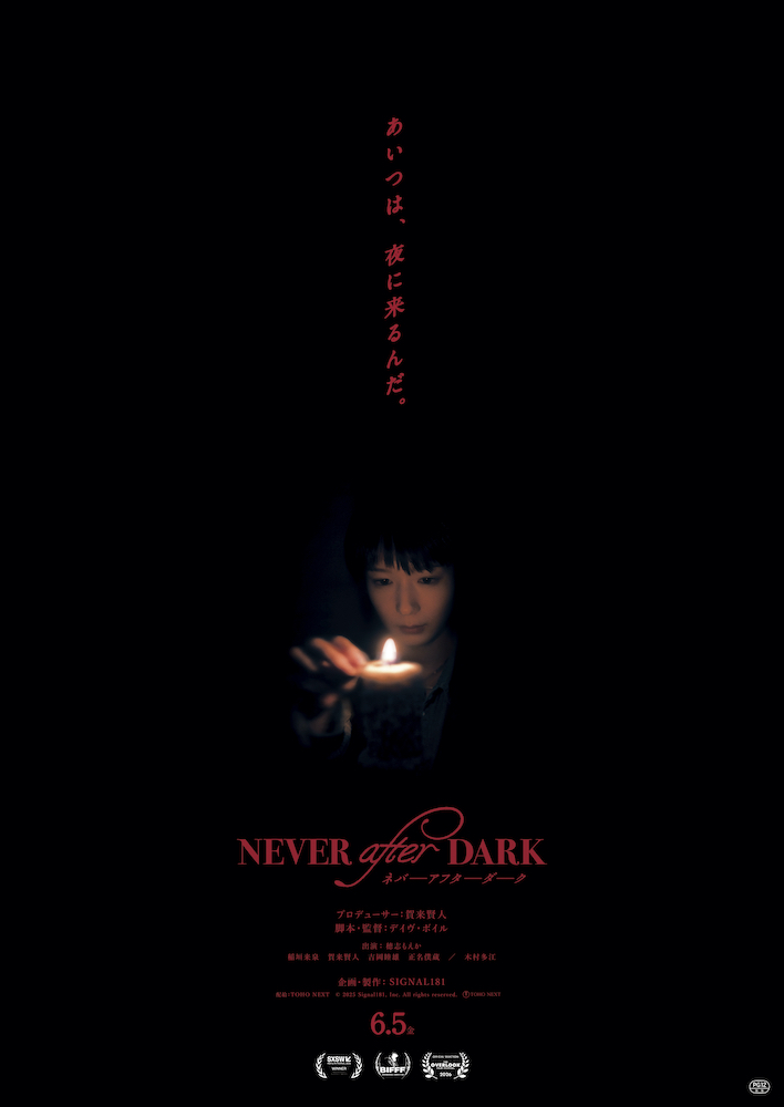 『山口くんはワルくない』なにわ男子・高橋恭平主演、金髪コワモテギャップ男子に沼る人が続出！