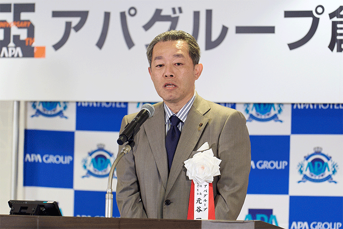 元谷一志社長兼 CEO、2026年5月発表のアパグループ新中期5ヶ年計画『AIM5-II』に意欲「さらに進化した姿を皆様にお見せしたい」