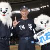江本氏「西口監督の余裕のあるベンチでの顔がいい」西武、交流戦初優勝