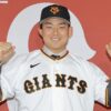 江本氏「出戻りには規制を設けるべき」NPB復帰を選択した巨人・小笠原慎之介