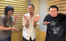 配信通算100回記念スペシャルゲストは東野幸治！『オールナイトニッポンPODCAST ランジャタイの伝説のひとりぼっち集団』