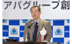 元谷一志社長兼 CEO、2026年5月発表のアパグループ新中期5ヶ年計画『AIM5-II』に意欲「さらに進化した姿を皆様にお見せしたい」