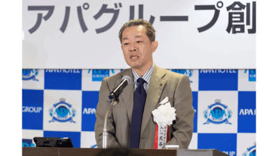 元谷一志社長兼 CEO、2026年5月発表のアパグループ新中期5ヶ年計画『AIM5-II』に意欲「さらに進化した姿を皆様にお見せしたい」