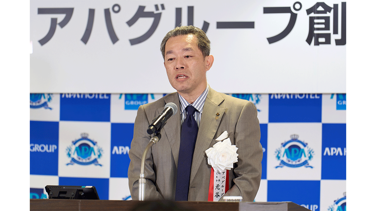 元谷一志社長兼 CEO、2026年5月発表のアパグループ新中期5ヶ年計画『AIM5-II』に意欲「さらに進化した姿を皆様にお見せしたい」